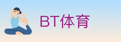 BT体育 logo